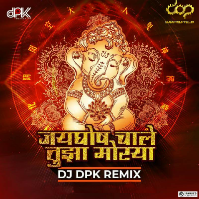 Jaighosh Chale Tujha Morya – DJ DPK Remix
